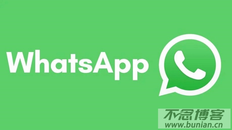 WhatsApp网页版入口（WhatsApp官网登录教程）